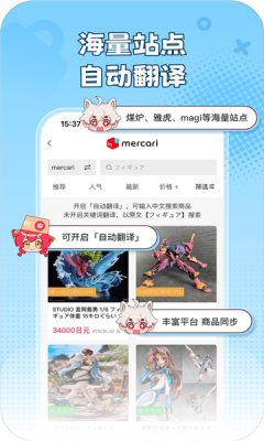 
剧乐淘