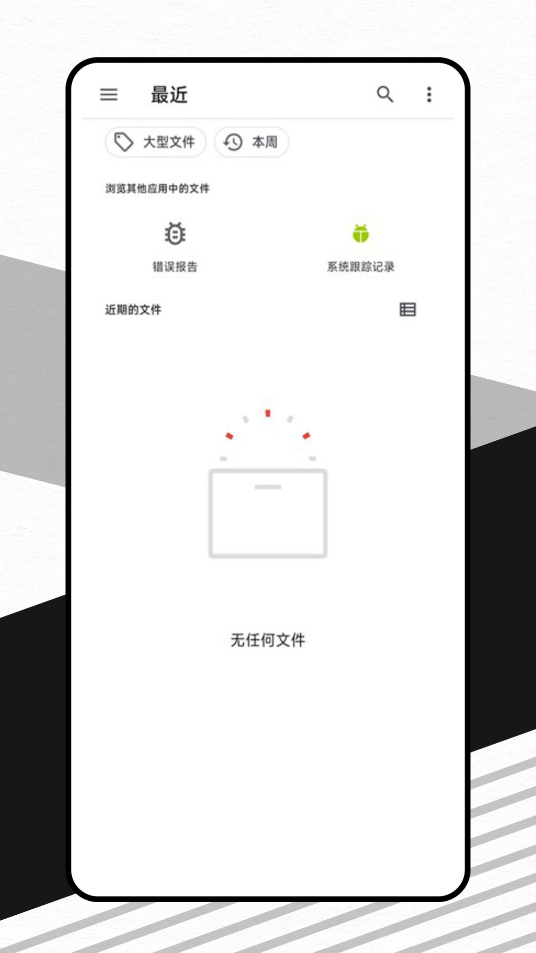 
磁力宅播放器