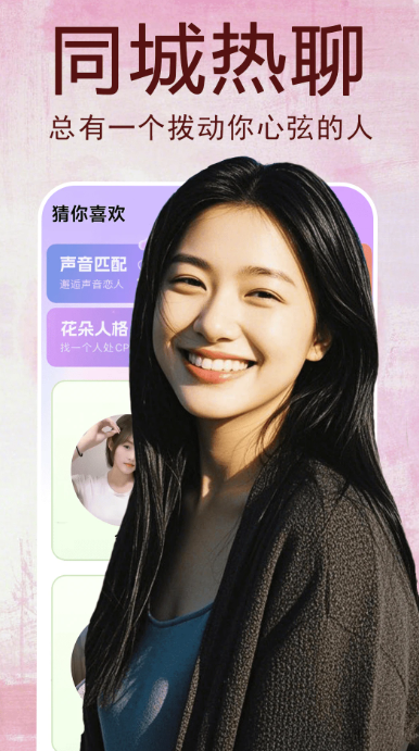 
恋尘