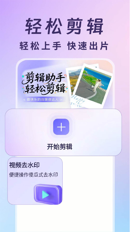 
视频号运营帮手