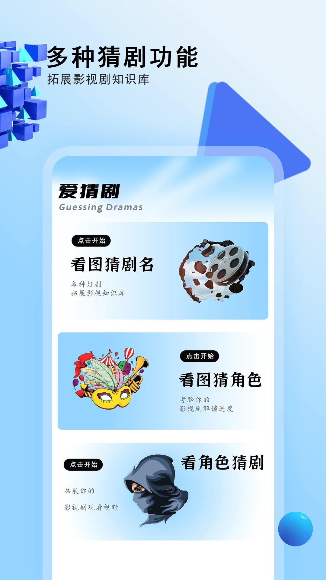 
电视剧大全