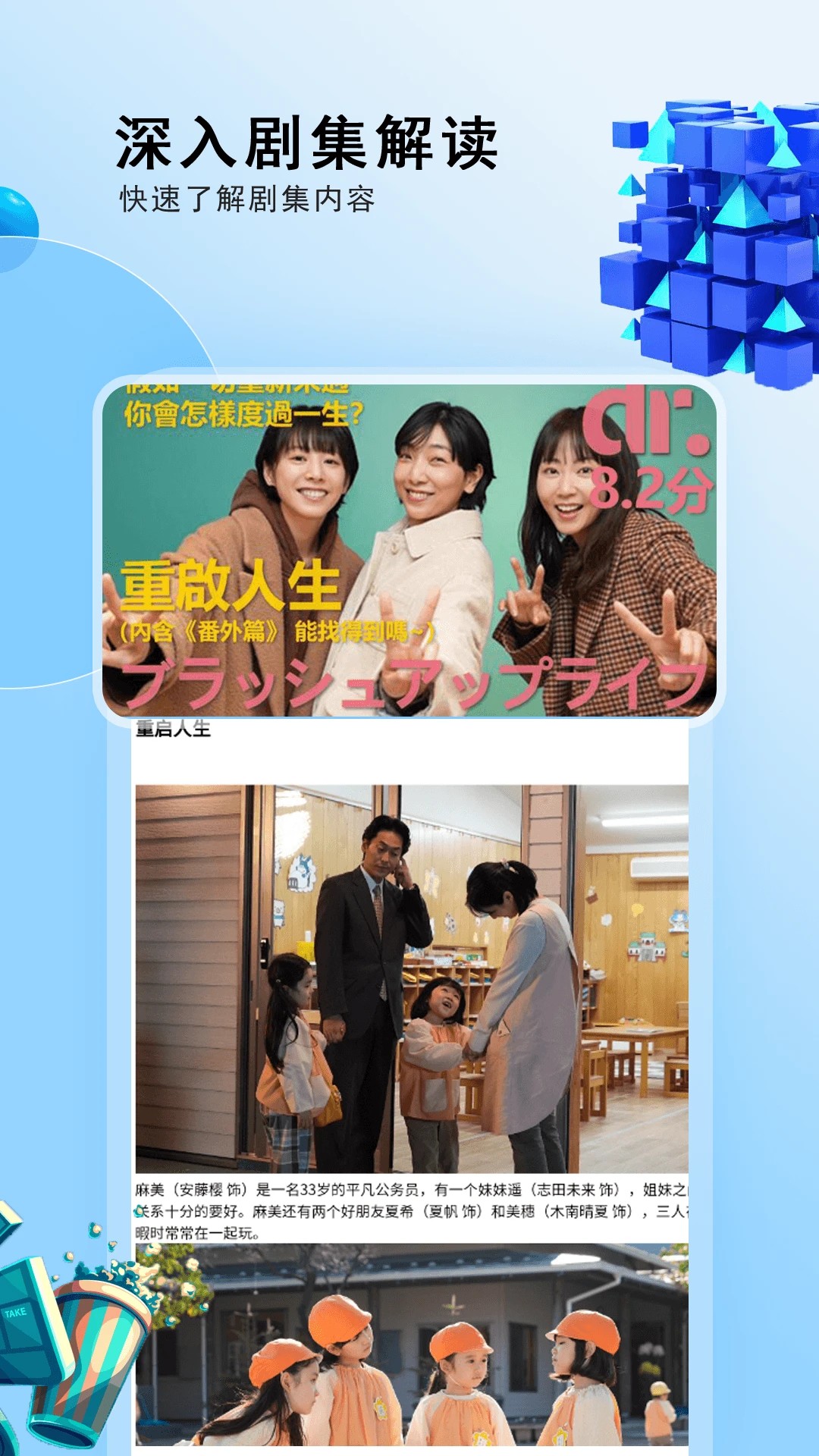 
电视剧大全