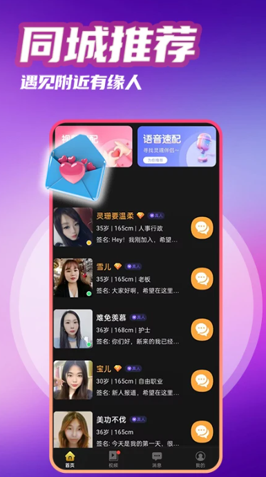 
觅见爱