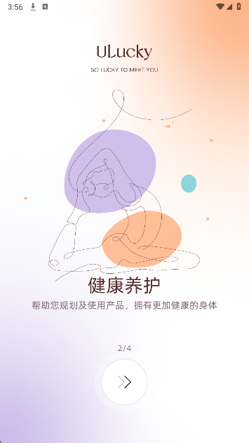 
有幸Ulucky