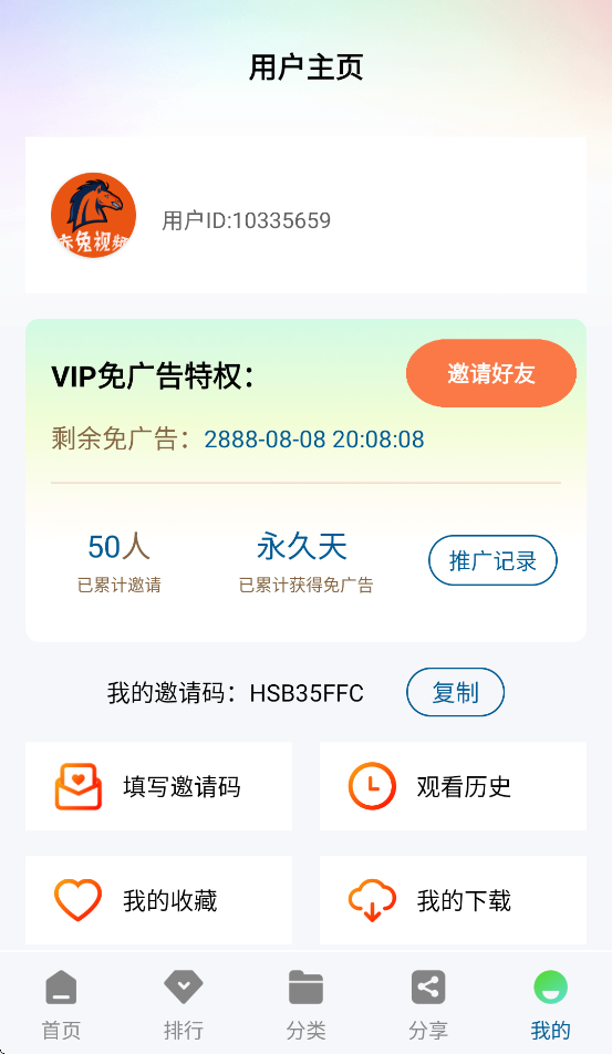 
赤兔追剧