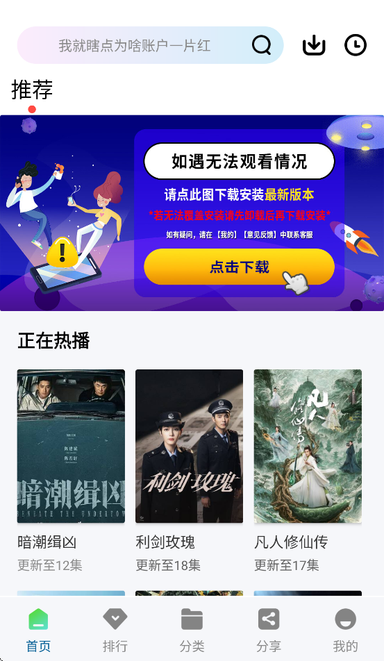 
赤兔追剧