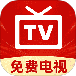 电视直播管家