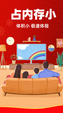 
电视直播管家
