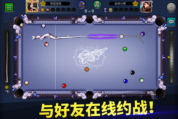 
台球世界 免费版