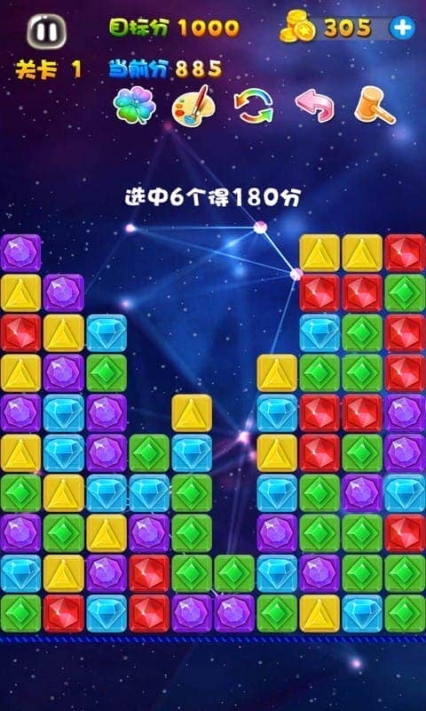 
消灭宝石 单机版
