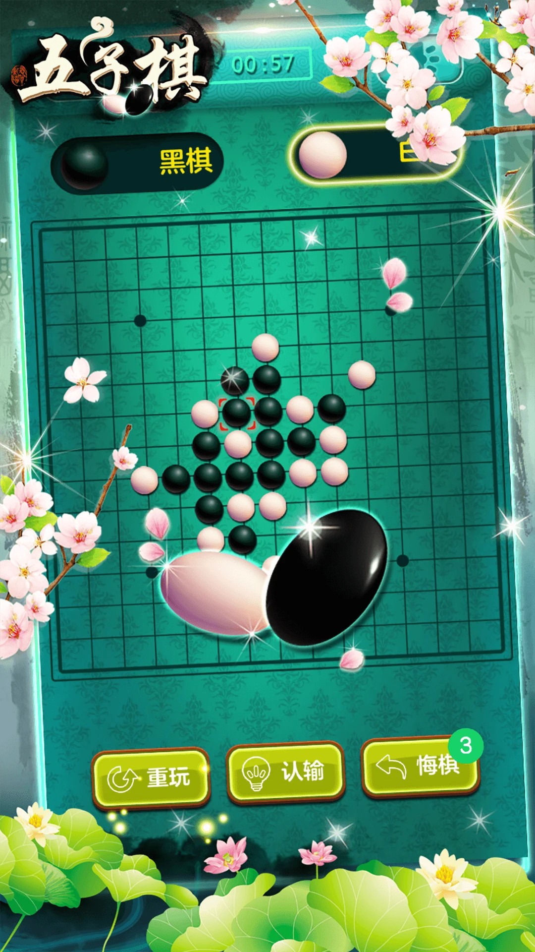 
五子棋大战