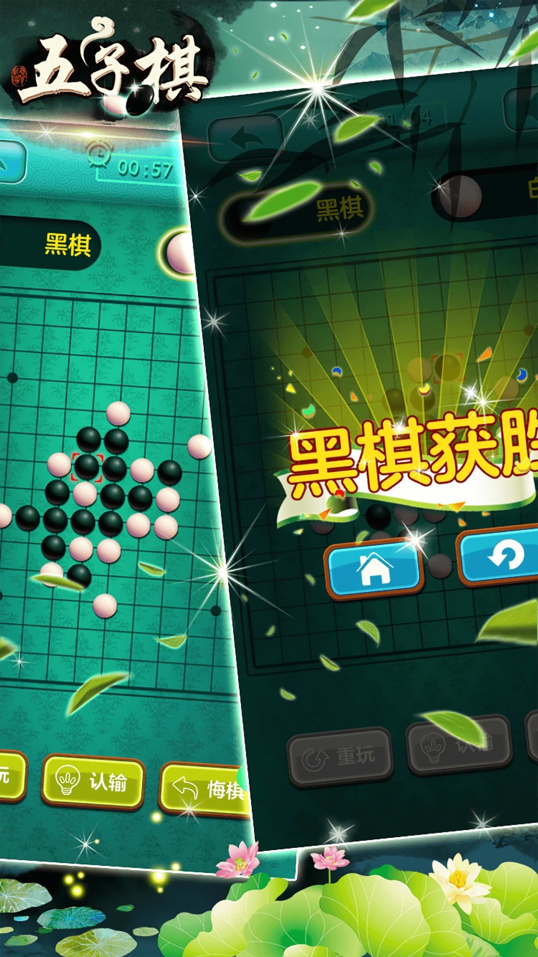 
五子棋大战
