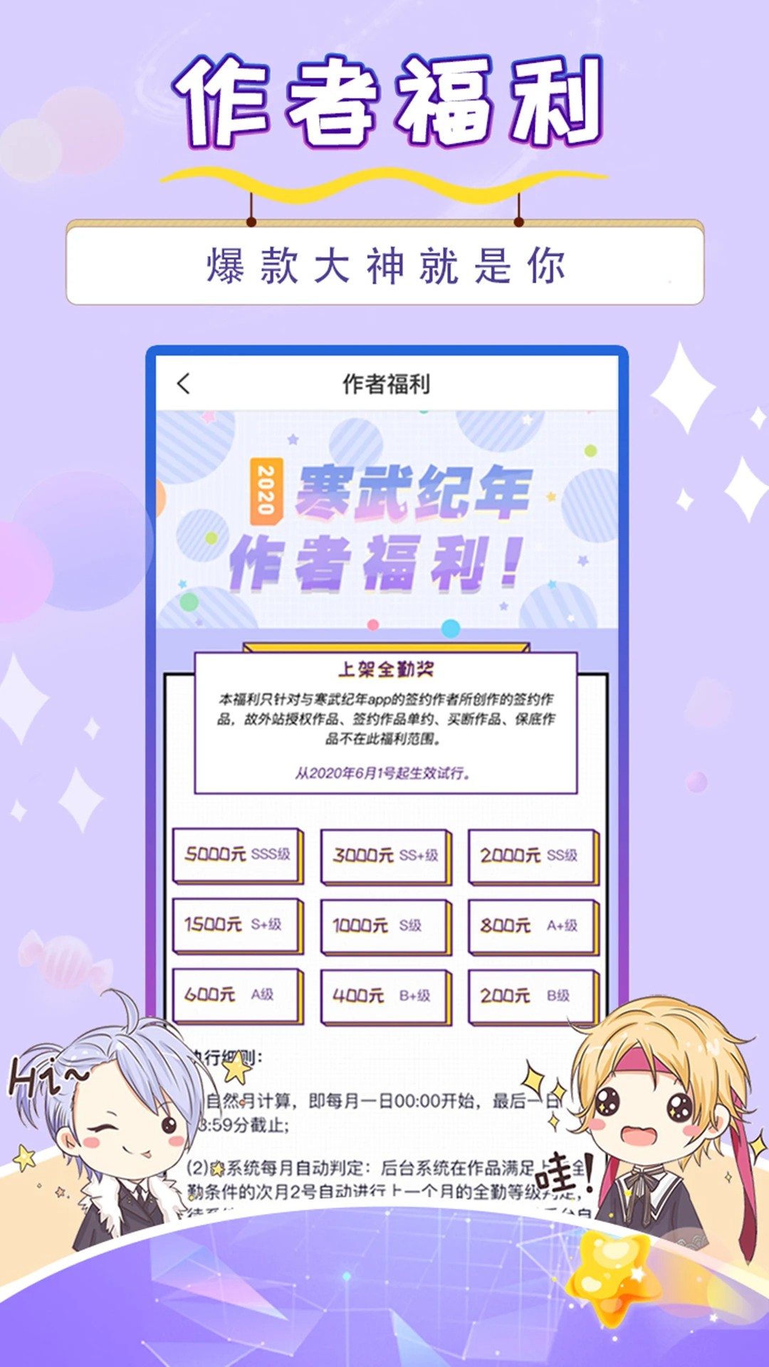 
寒武纪年小说 app修复版