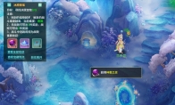 《幻唐志》好友圈功能回归，全新地图”永冻冰原“寻宝探索选奖励！
