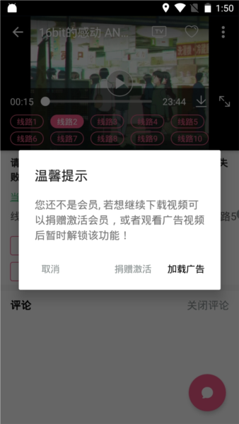 日剧迷免费版
