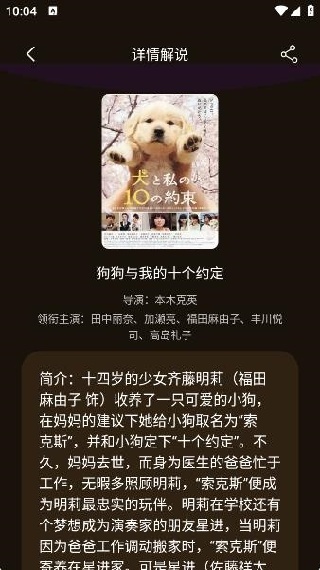 韩小全