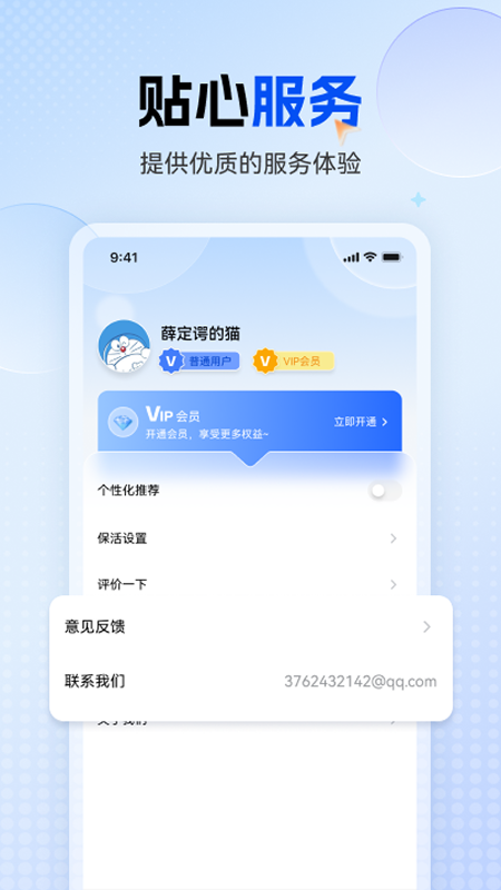 多功能连点器