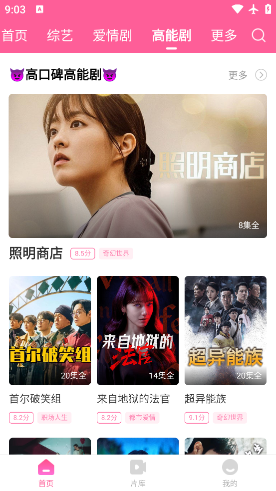 
韩小全