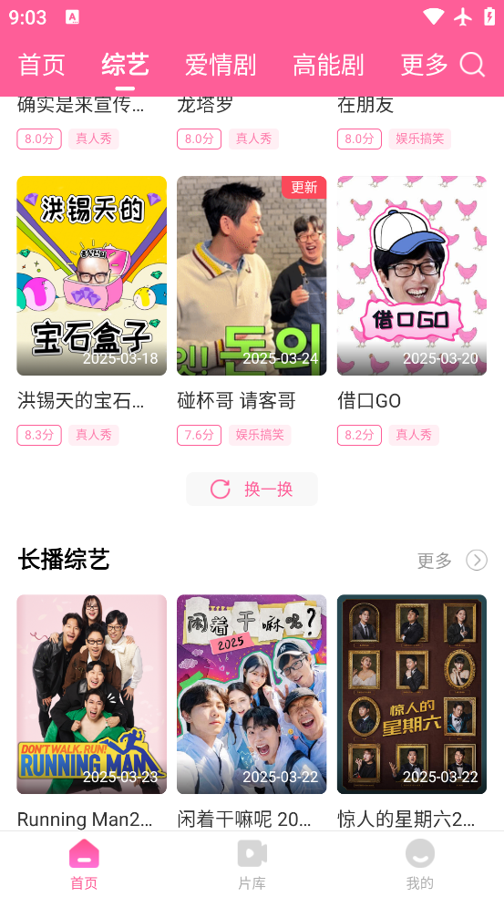 
韩小全