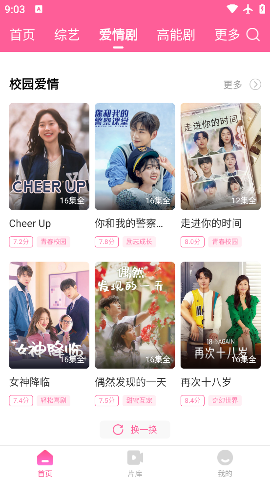 
韩小全