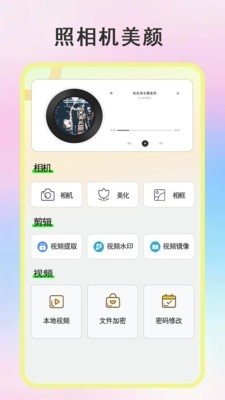 
绿点连点器