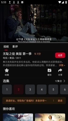 
心雨影评免费追剧