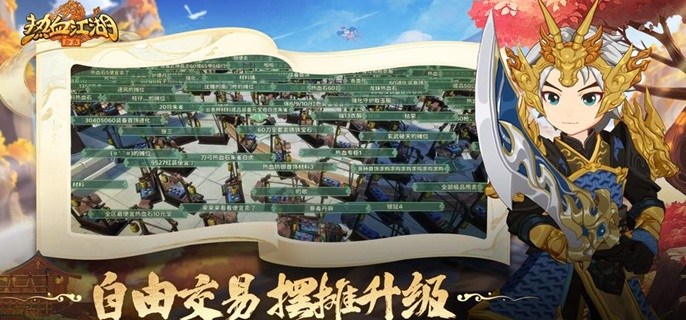 热血江湖归来宝石怎么镶嵌