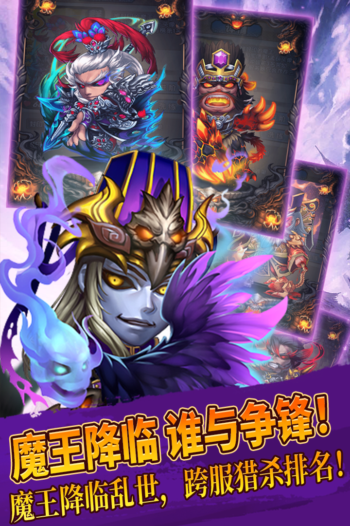 
三国又如何