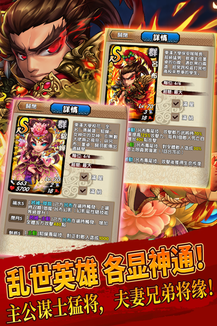 
三国又如何