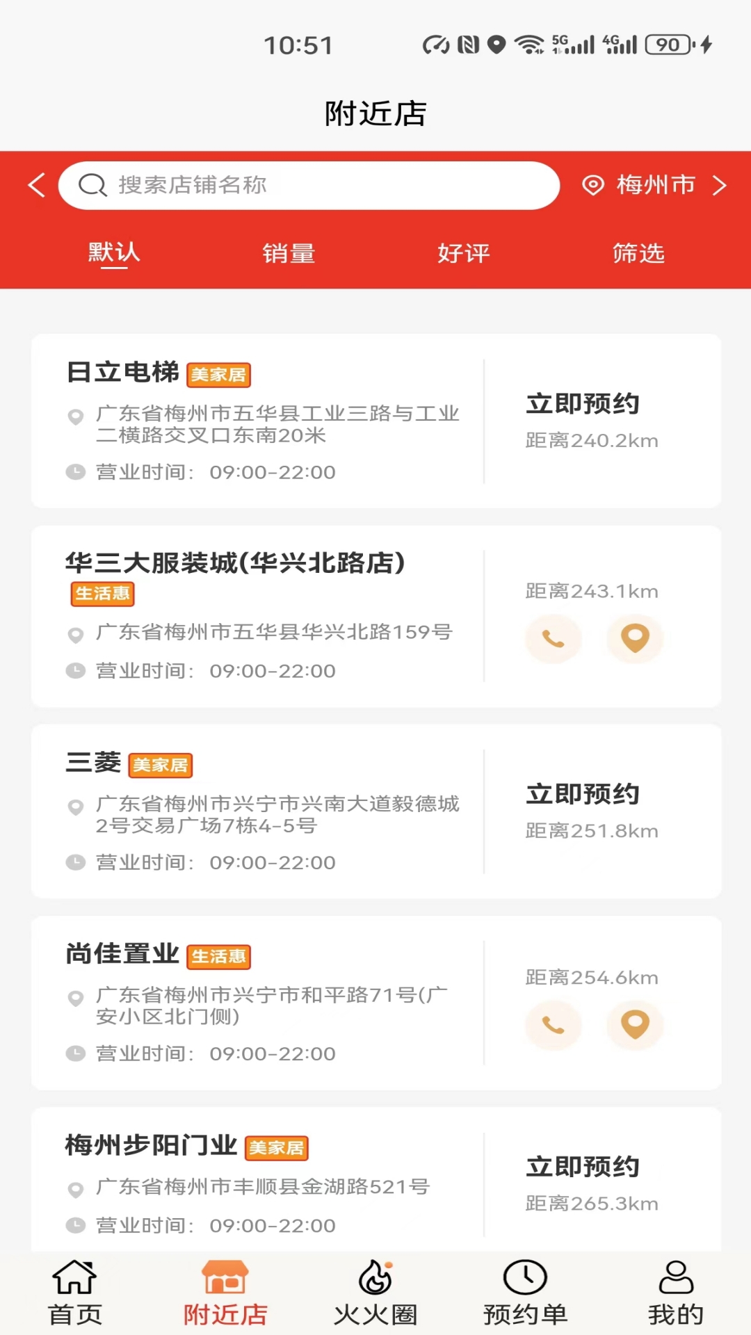 
帮世纪app