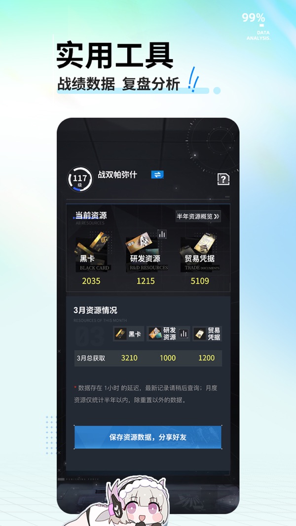 
库街区