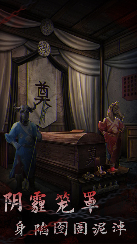 
引魂铃2破阵子