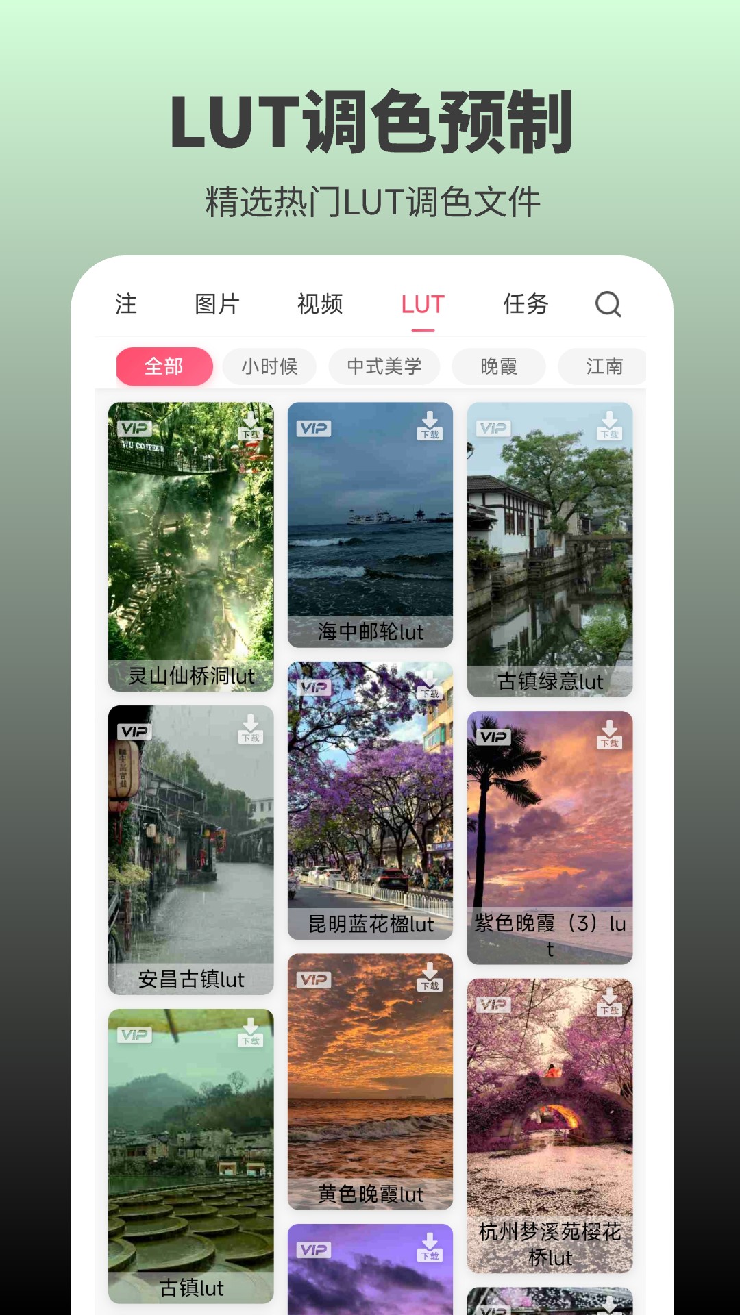
素漕