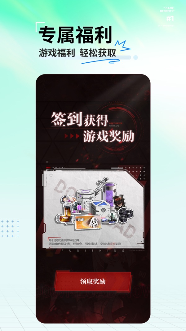 
库街区