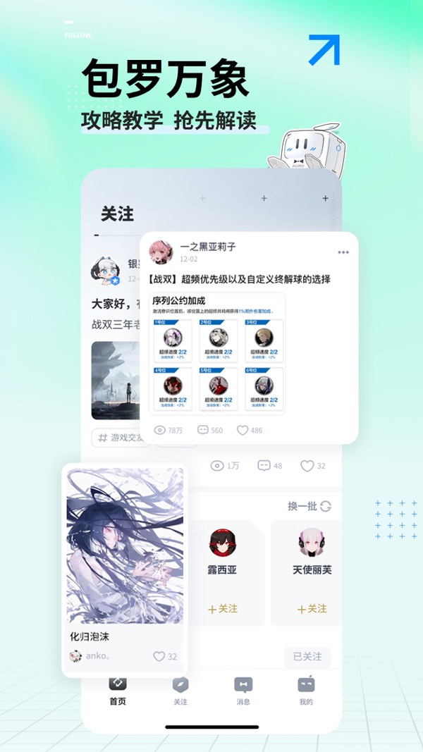 
库街区