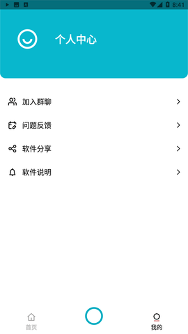 
艾跳跳
