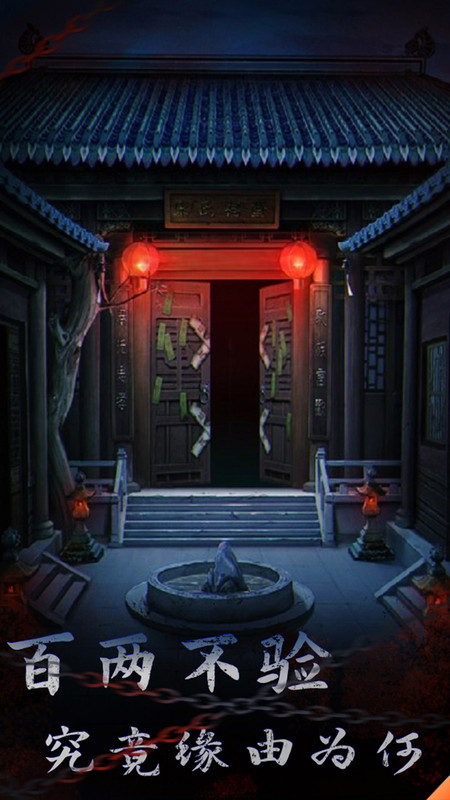 
引魂铃2破阵子