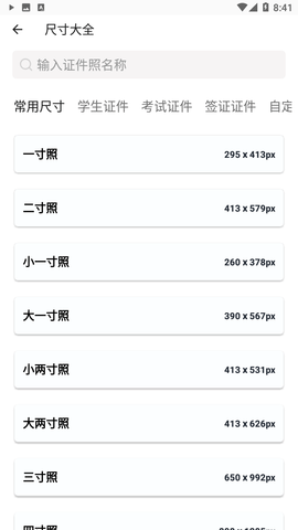 
艾跳跳