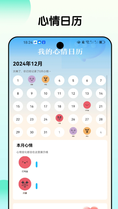 
趣好看