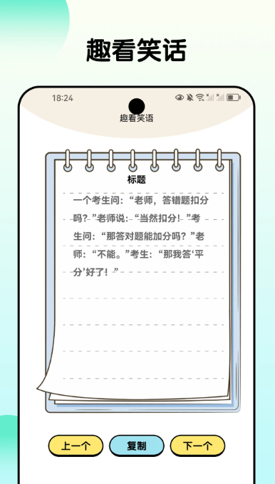 
趣好看