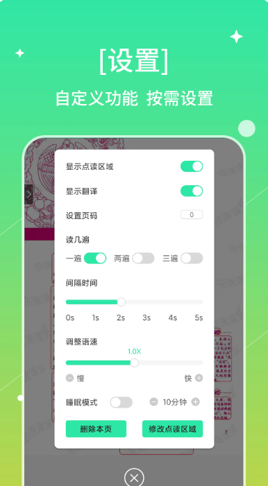 
书喇叭