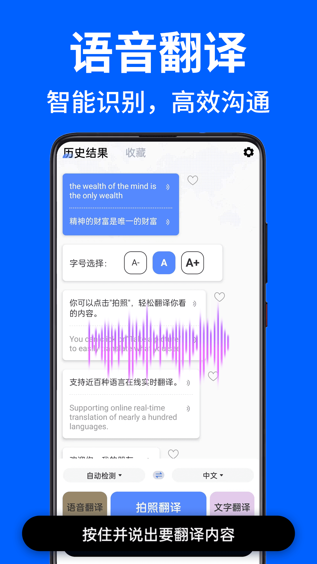 
AR拍照翻译器