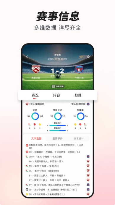 
大鱼体育