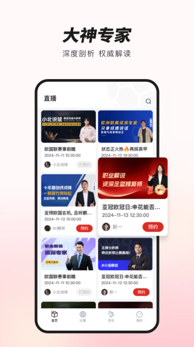 
大鱼体育