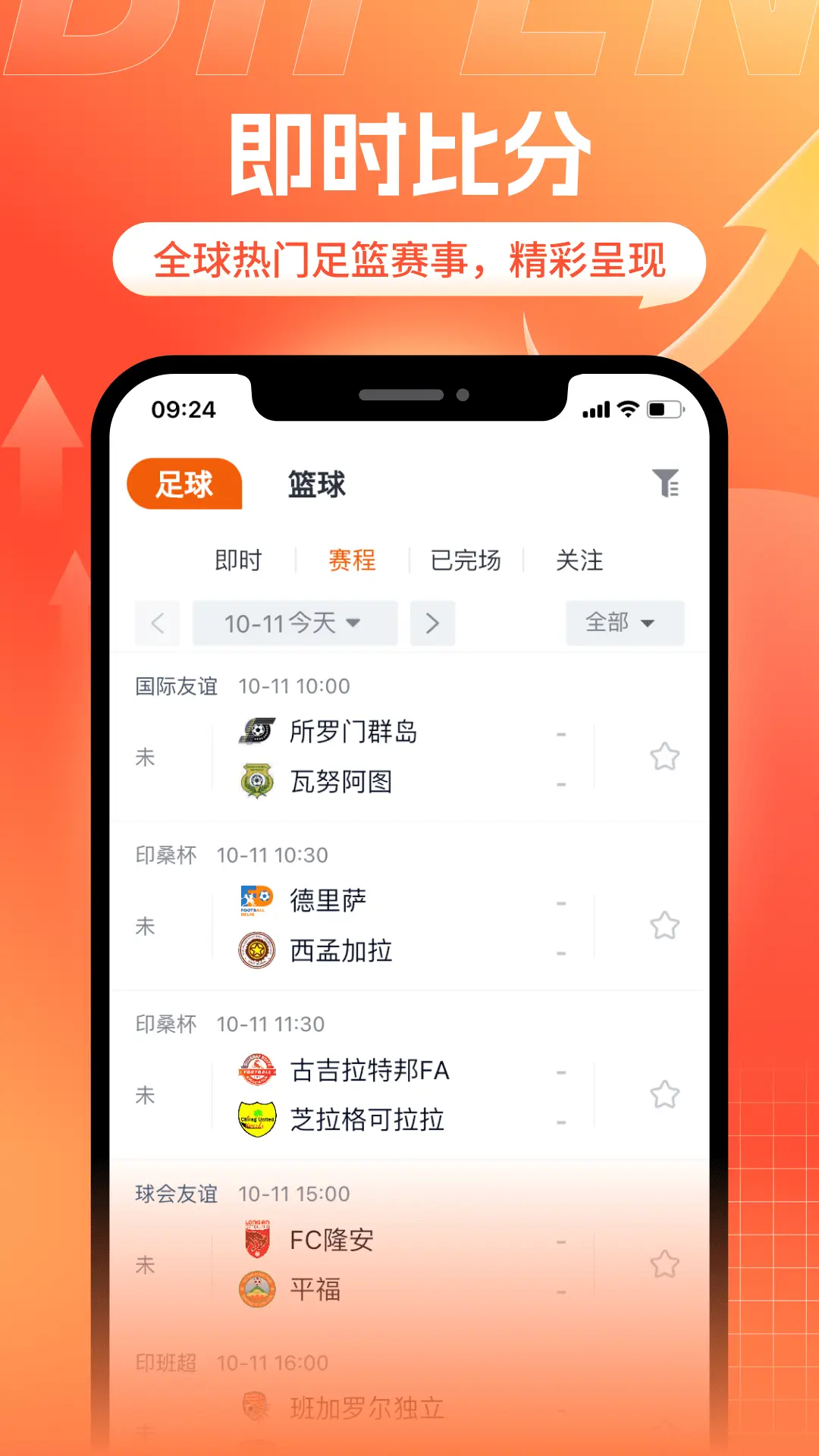 
斗浪体育