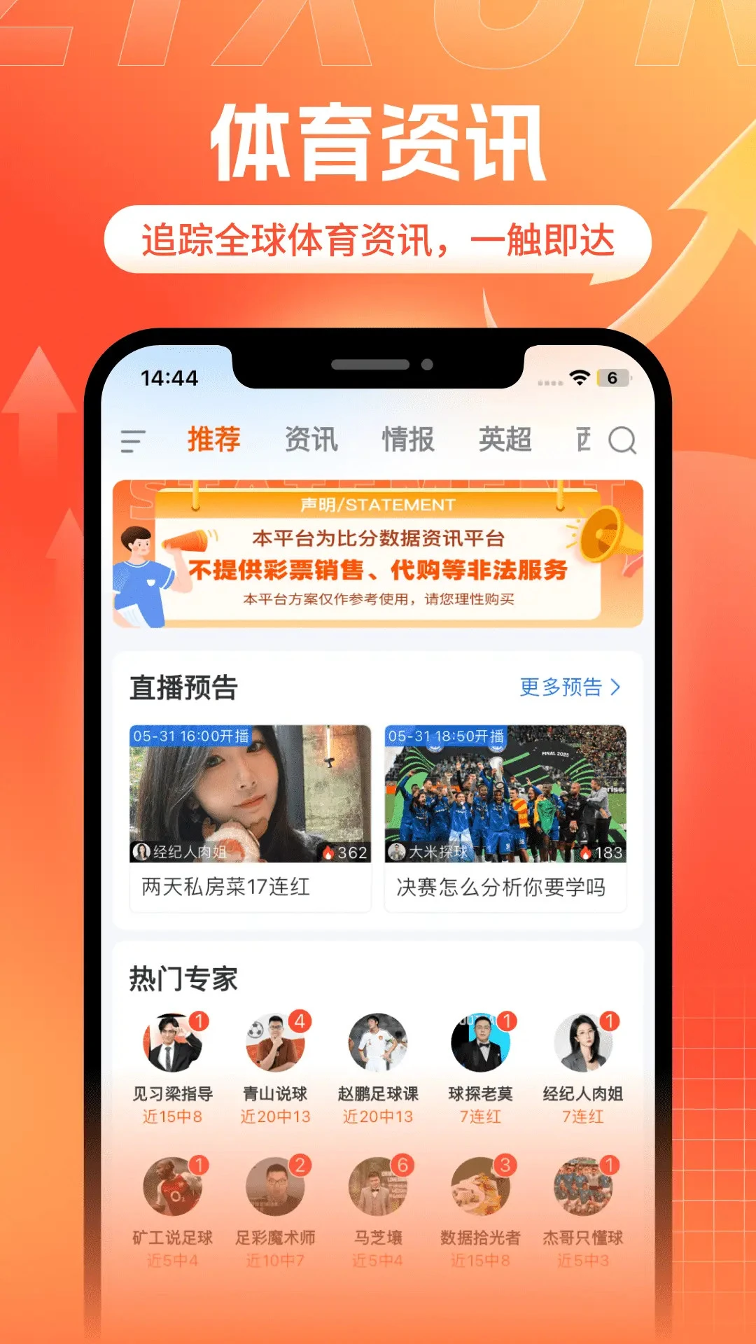 
斗浪体育