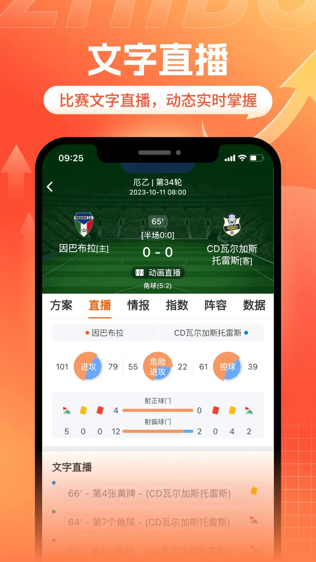 
斗浪体育