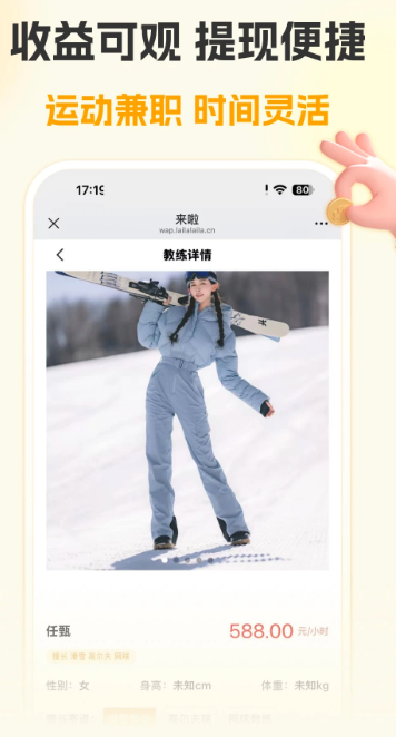 
来啦