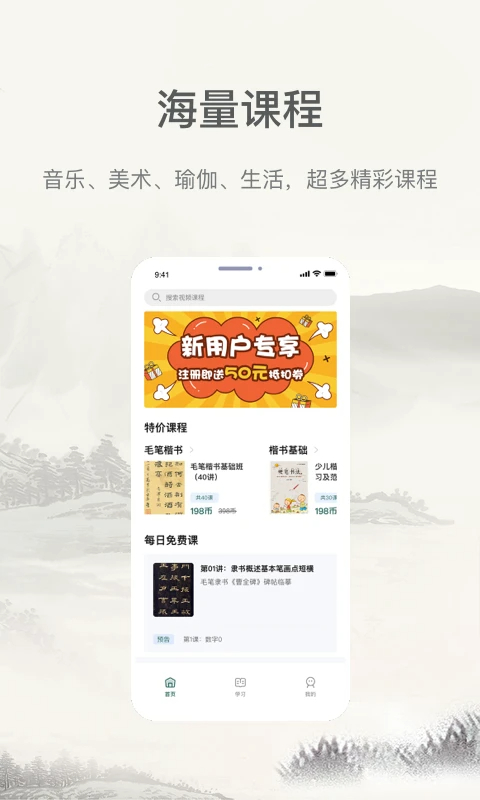 
趣小谷