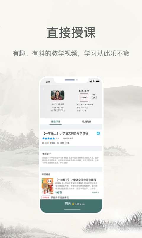 
趣小谷